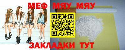COCAINE Комсомольск-на-Амуре
