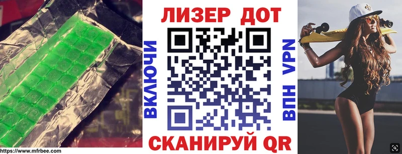Лсд 25 экстази ecstasy  Ухта 