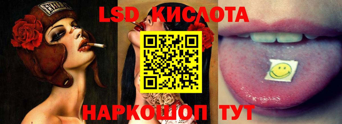 LSD-25 экстази ecstasy  Вход с VPN  Ухта 