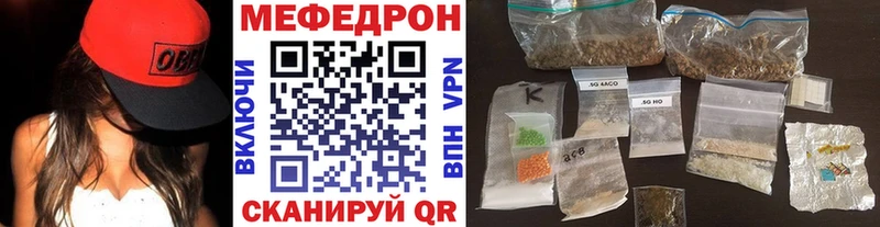 МЕФ VHQ  Ухта 