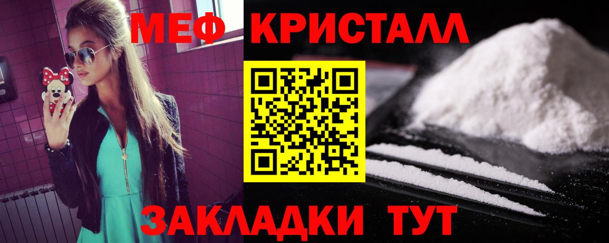Меф  МЕФ 4 MMC  Ухта  Вход с VPN  Меф VHQ 
