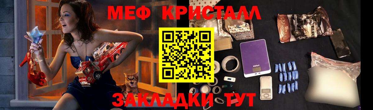 МЕФ  Ухта