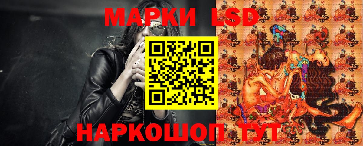 Марки N-bome 1,8мг  Вход с VPN  Ухта 