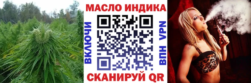 Дистиллят ТГК жижа  хочу   Ухта 
