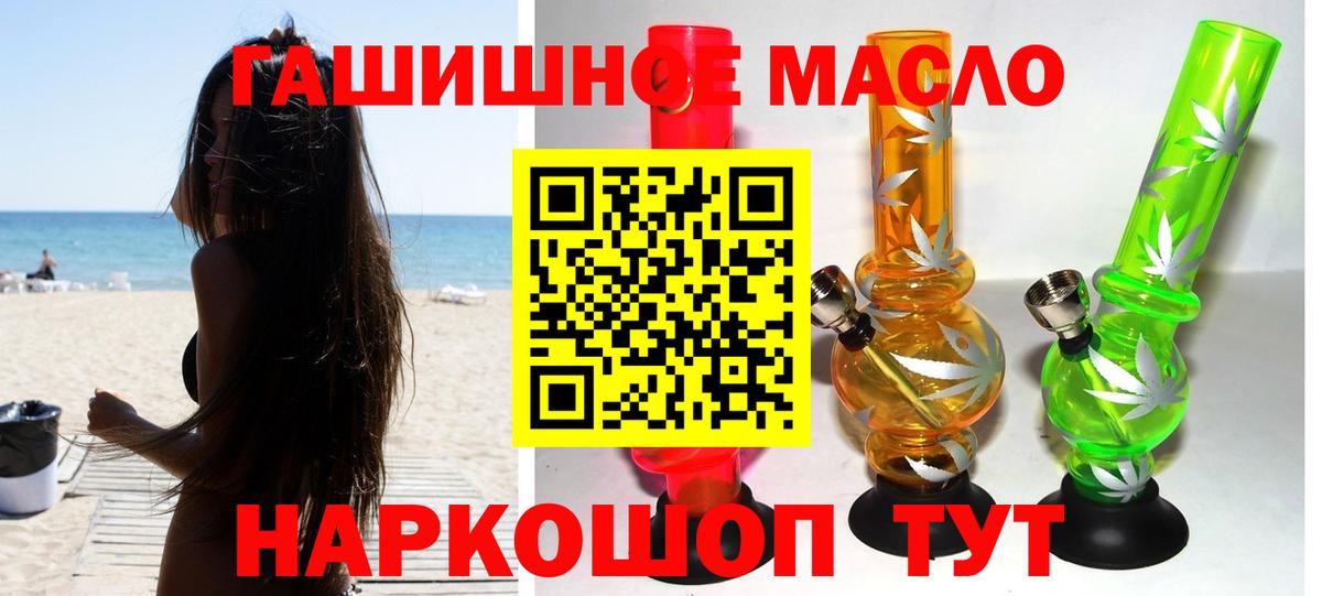 ТГК концентрат Ухта