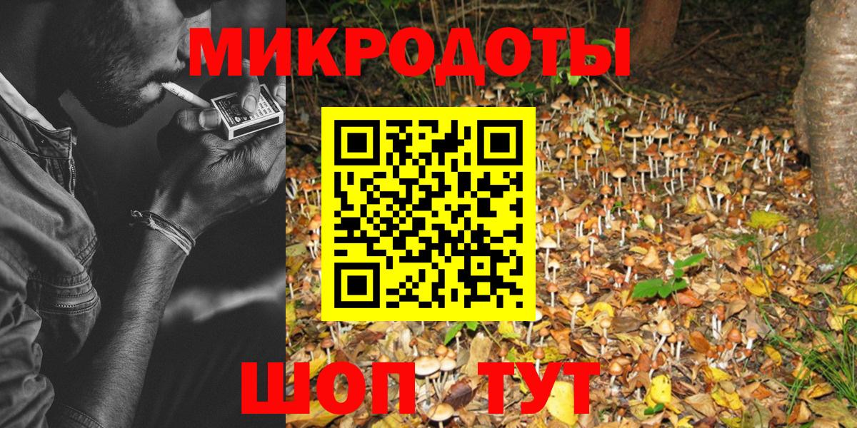 Ухта  Галлюциногенные грибы мухоморы  Вход с VPN 