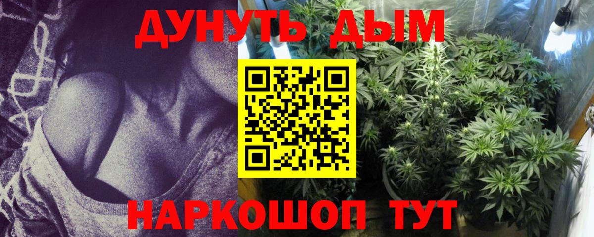 Каннабис марихуана  Вход с VPN  Канабис сатива  Бошки марихуана THC 21%  Ухта 
